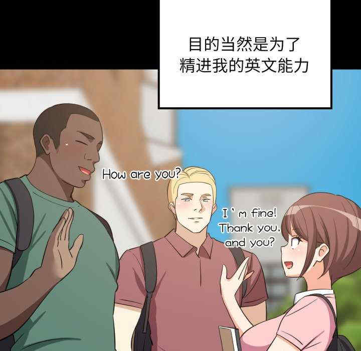 难缠姐妹偏要和我同居/家教住我家