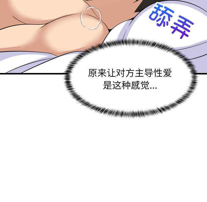 难缠姐妹偏要和我同居/家教住我家