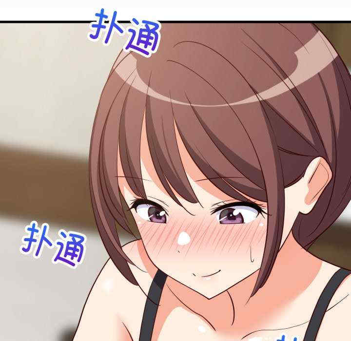 难缠姐妹偏要和我同居/家教住我家