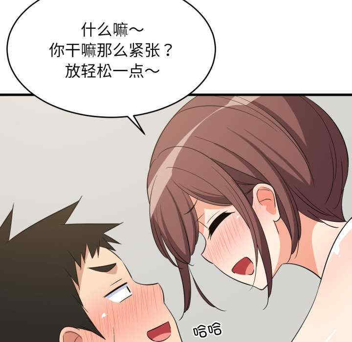 难缠姐妹偏要和我同居/家教住我家