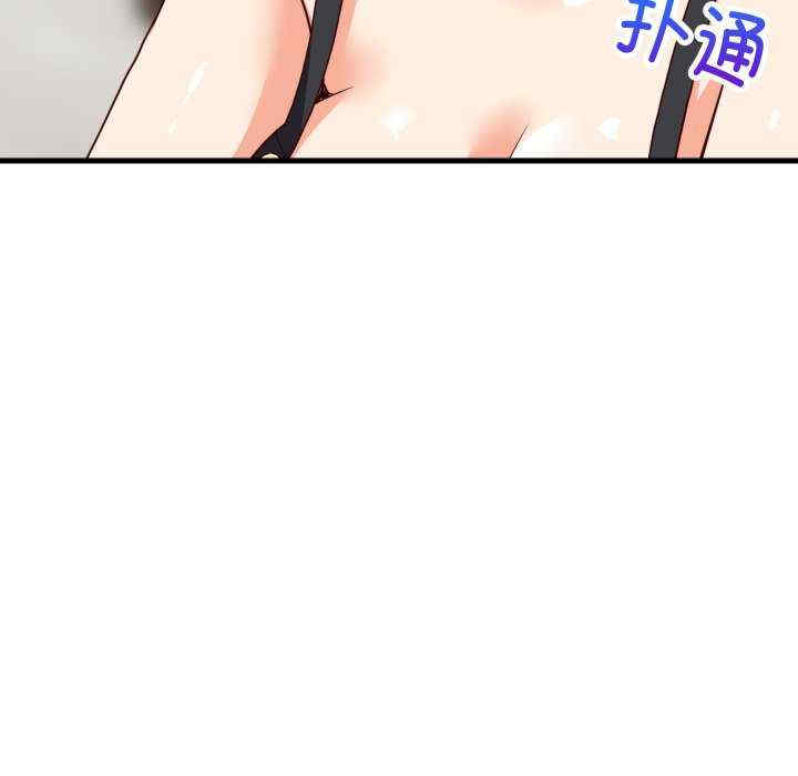 难缠姐妹偏要和我同居/家教住我家