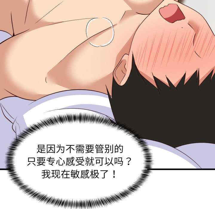 难缠姐妹偏要和我同居/家教住我家