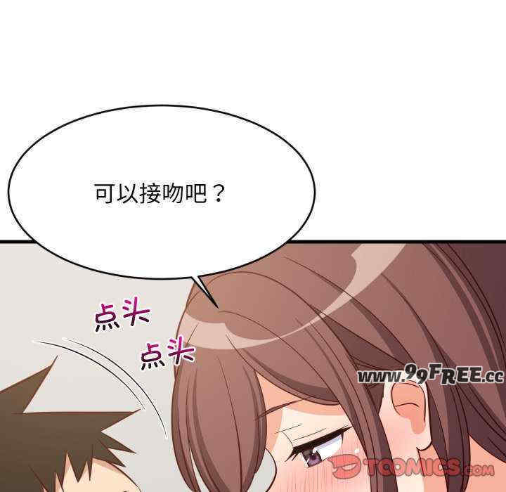 难缠姐妹偏要和我同居/家教住我家