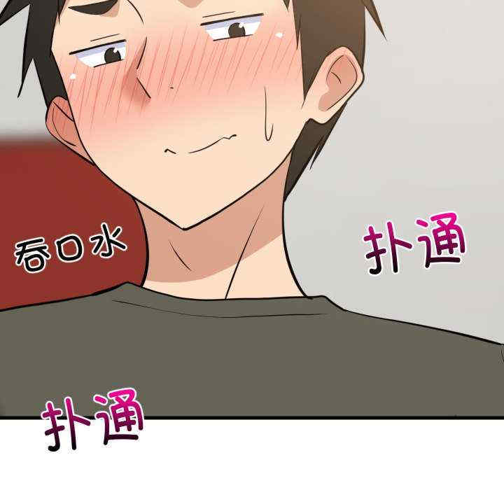 难缠姐妹偏要和我同居/家教住我家