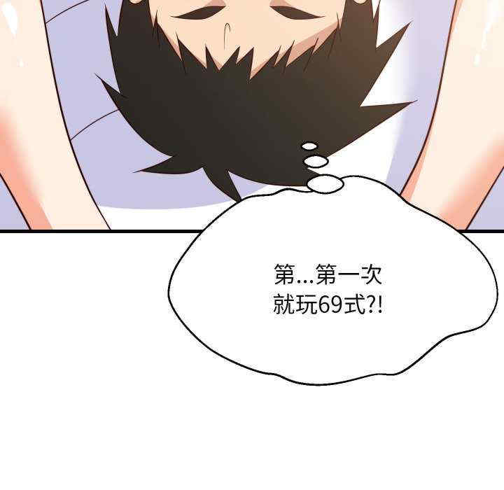 难缠姐妹偏要和我同居/家教住我家