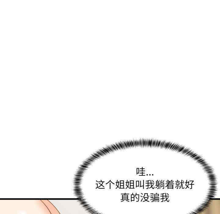 难缠姐妹偏要和我同居/家教住我家