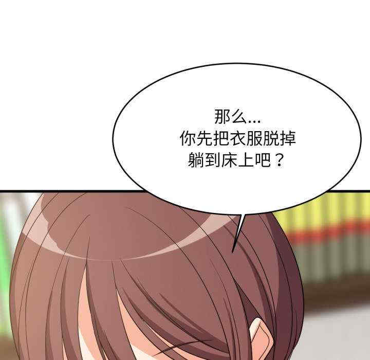 难缠姐妹偏要和我同居/家教住我家