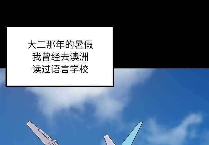 难缠姐妹偏要和我同居/家教住我家