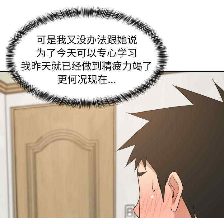 难缠姐妹偏要和我同居/家教住我家