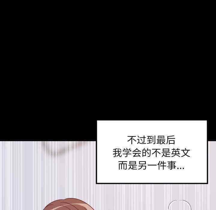 难缠姐妹偏要和我同居/家教住我家