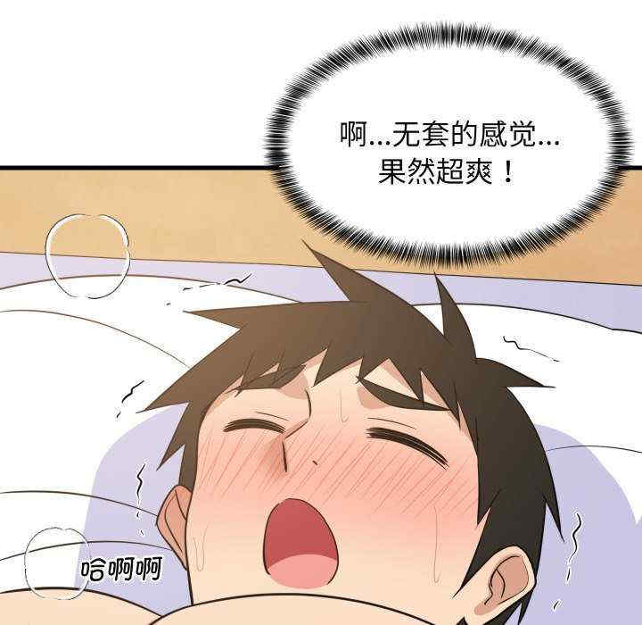 难缠姐妹偏要和我同居/家教住我家