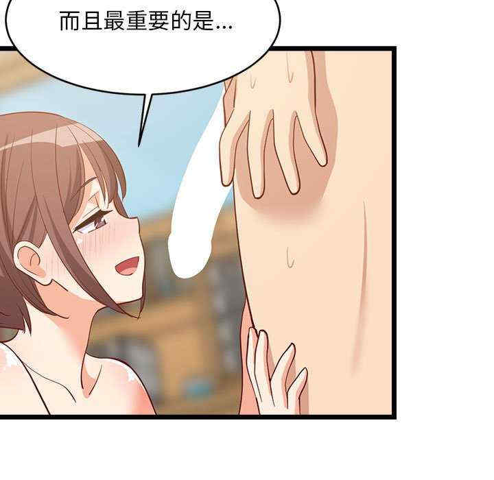 难缠姐妹偏要和我同居/家教住我家