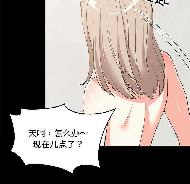 难缠姐妹偏要和我同居/家教住我家