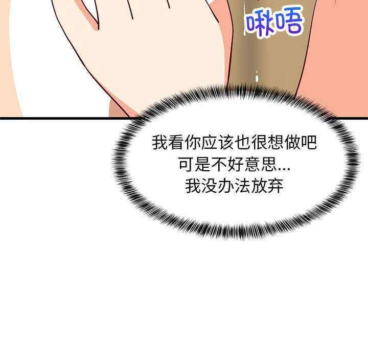 难缠姐妹偏要和我同居/家教住我家