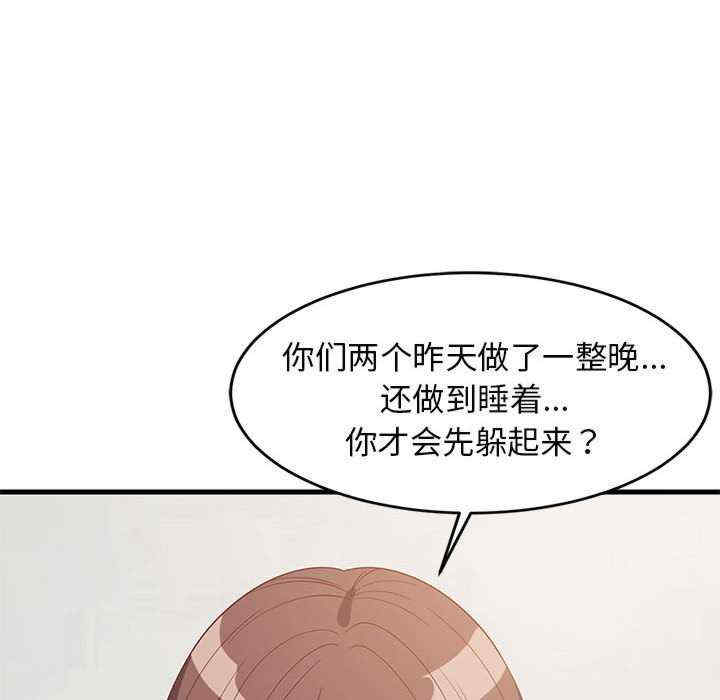 难缠姐妹偏要和我同居/家教住我家