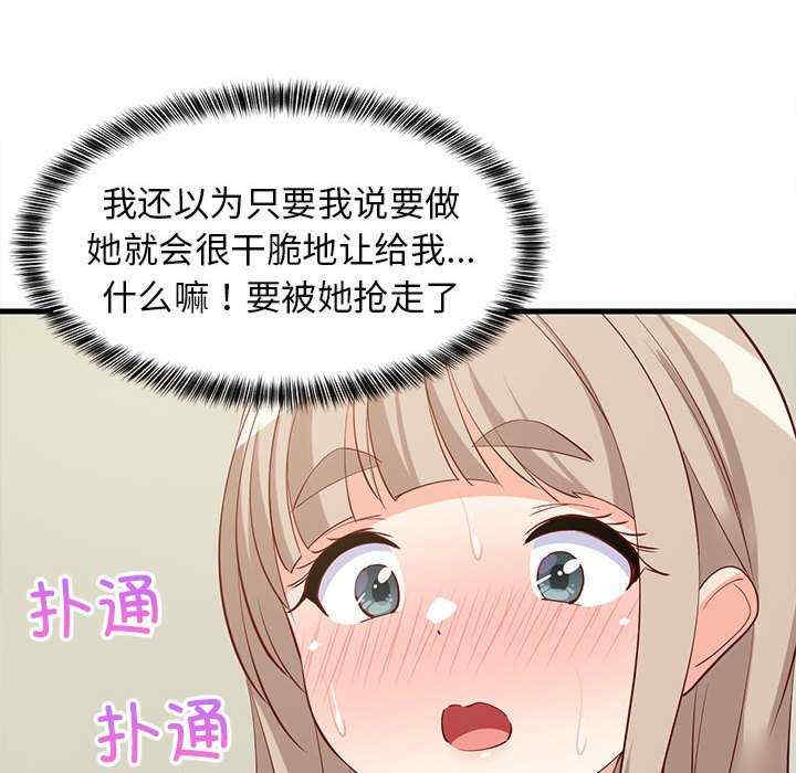 难缠姐妹偏要和我同居/家教住我家