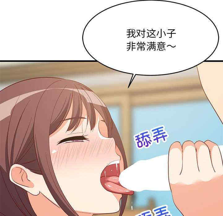 难缠姐妹偏要和我同居/家教住我家