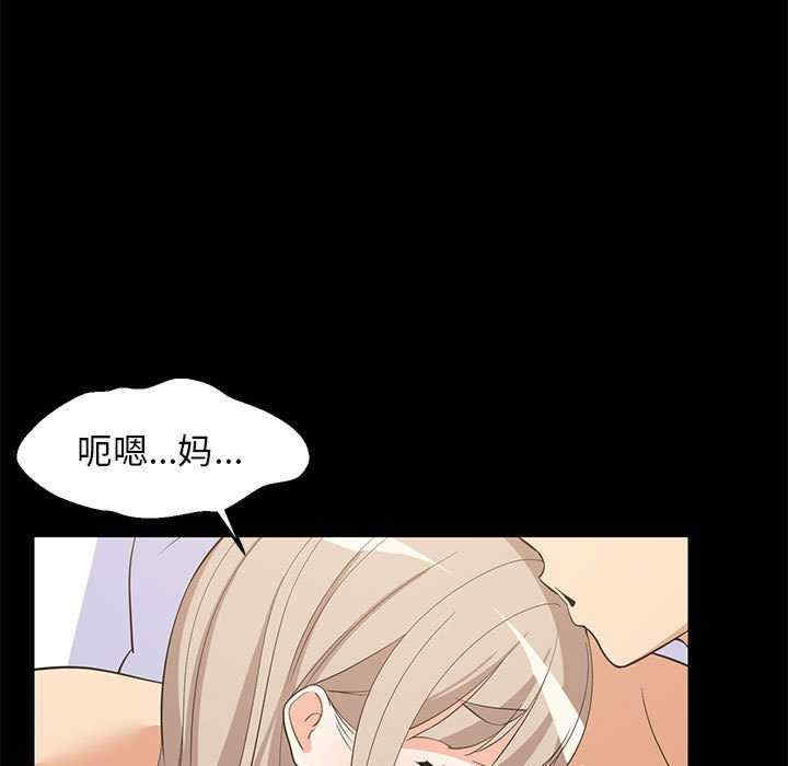 难缠姐妹偏要和我同居/家教住我家