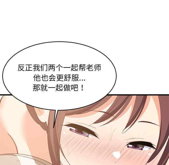 难缠姐妹偏要和我同居/家教住我家