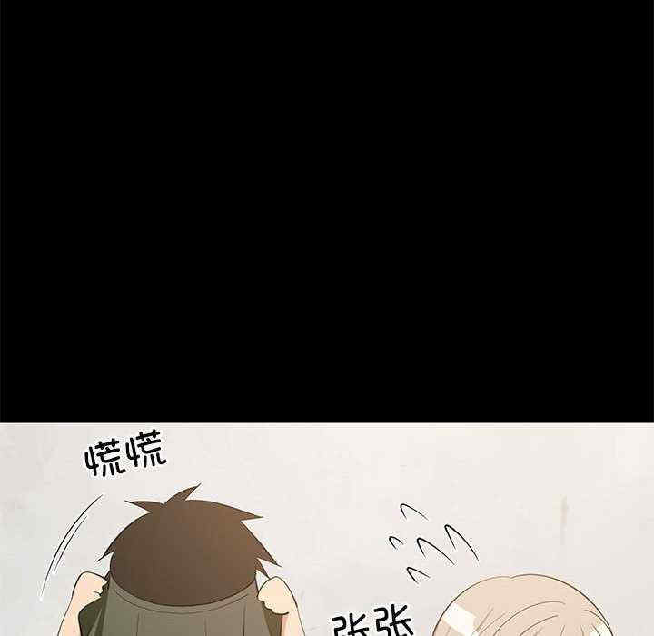 难缠姐妹偏要和我同居/家教住我家