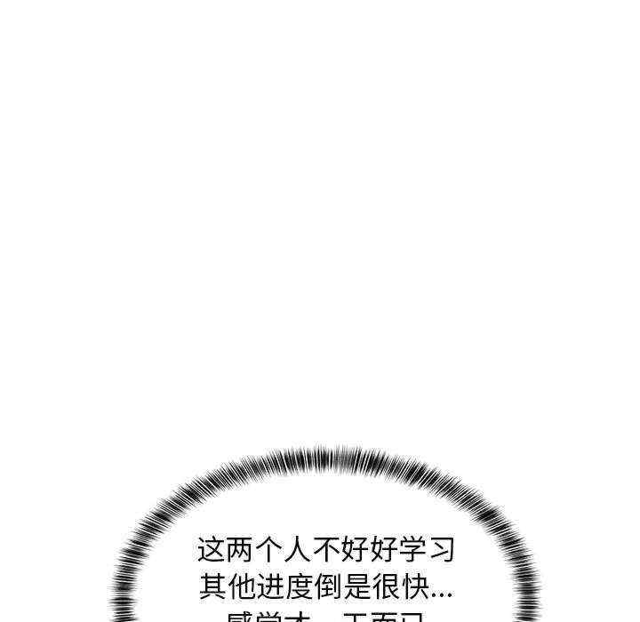 难缠姐妹偏要和我同居/家教住我家