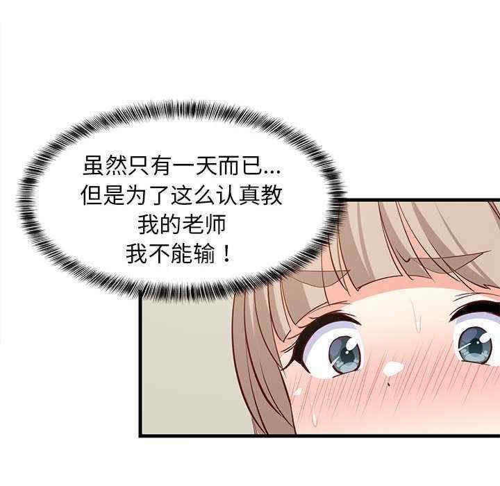 难缠姐妹偏要和我同居/家教住我家