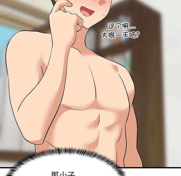 难缠姐妹偏要和我同居/家教住我家