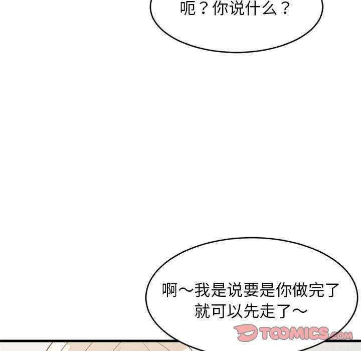 难缠姐妹偏要和我同居/家教住我家