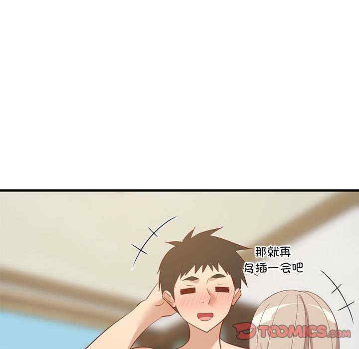 难缠姐妹偏要和我同居/家教住我家