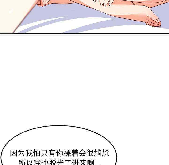 难缠姐妹偏要和我同居/家教住我家