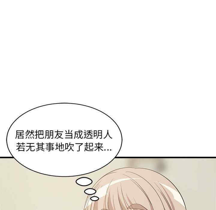 难缠姐妹偏要和我同居/家教住我家