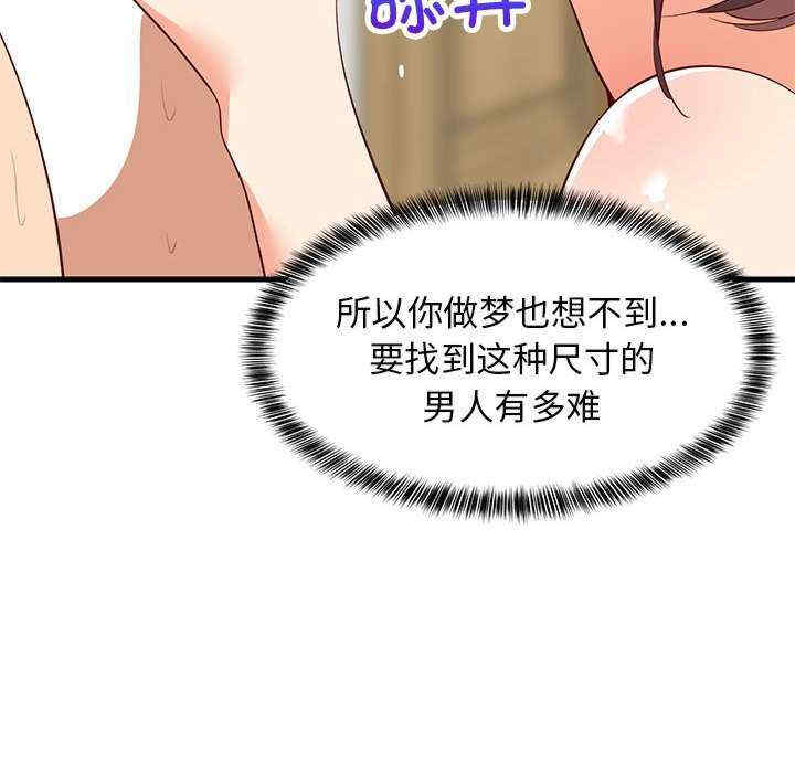 难缠姐妹偏要和我同居/家教住我家