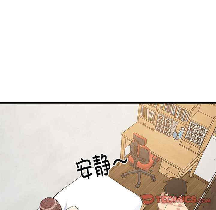 难缠姐妹偏要和我同居/家教住我家