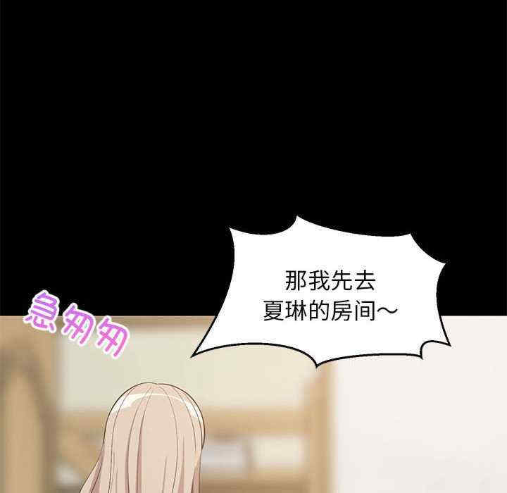 难缠姐妹偏要和我同居/家教住我家