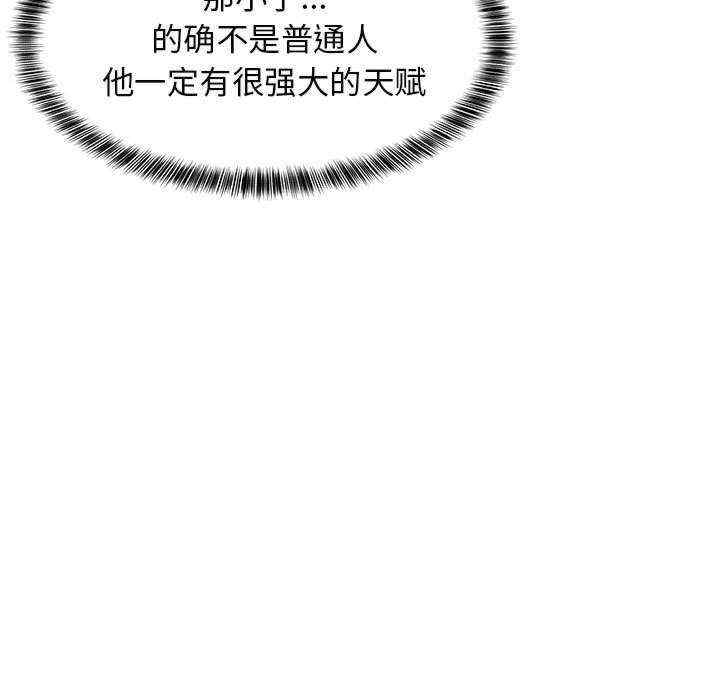 难缠姐妹偏要和我同居/家教住我家