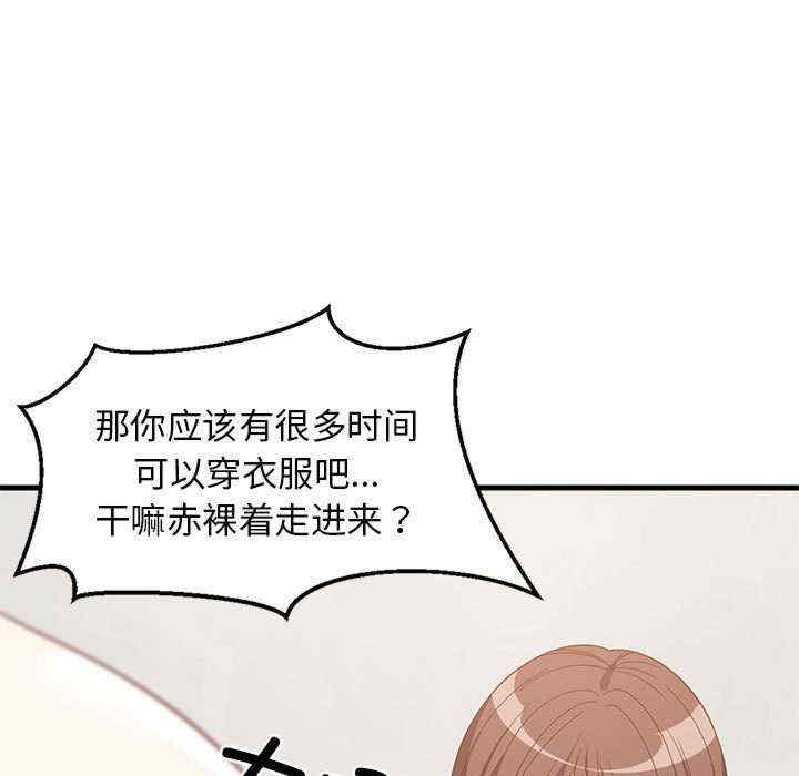 难缠姐妹偏要和我同居/家教住我家