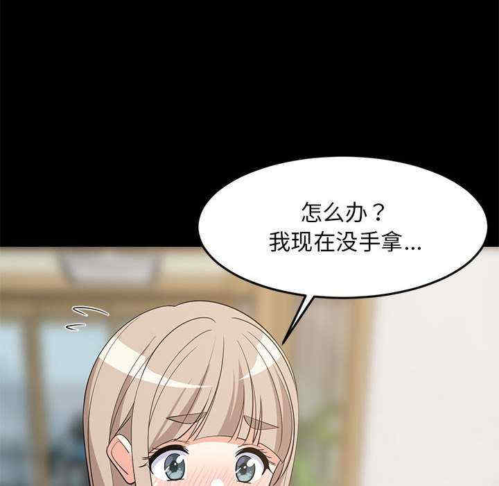 难缠姐妹偏要和我同居/家教住我家