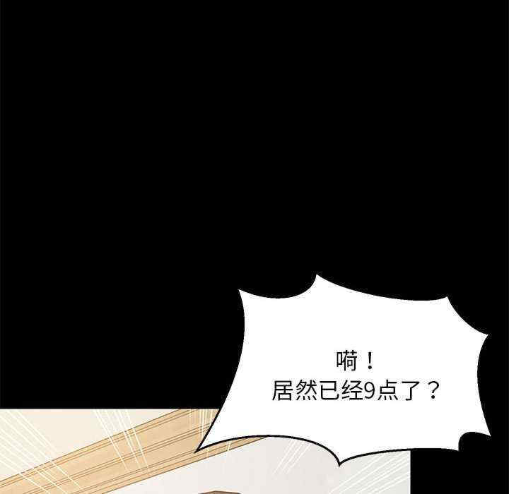 难缠姐妹偏要和我同居/家教住我家