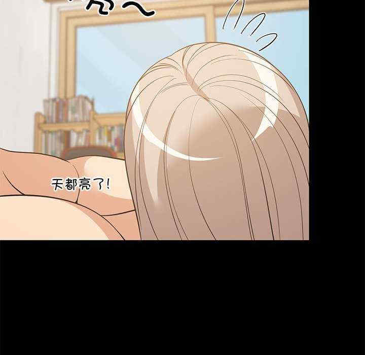 难缠姐妹偏要和我同居/家教住我家