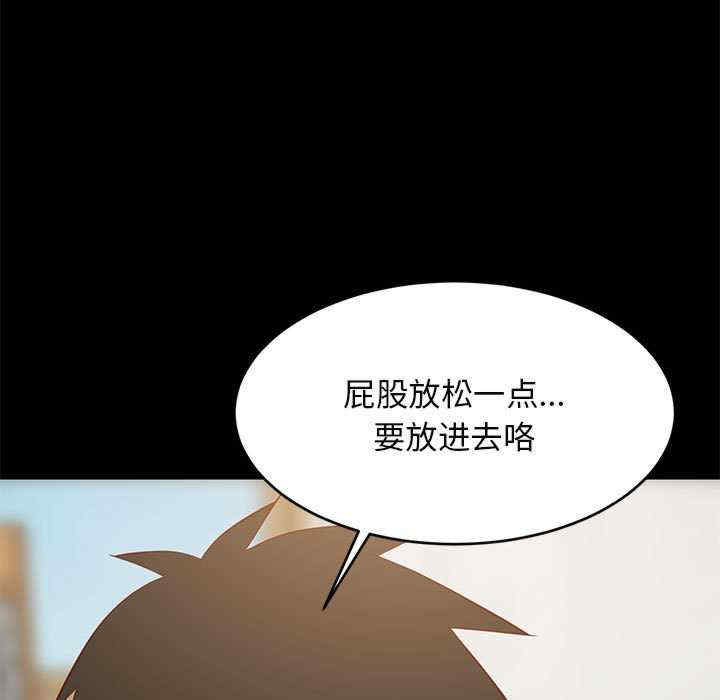 难缠姐妹偏要和我同居/家教住我家