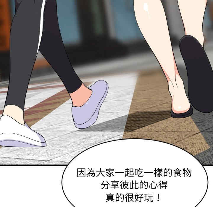 难缠姐妹偏要和我同居/家教住我家