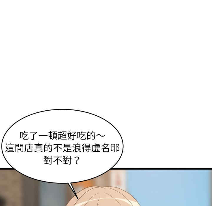 难缠姐妹偏要和我同居/家教住我家