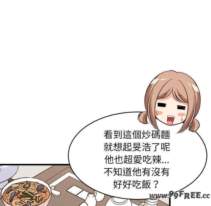 难缠姐妹偏要和我同居/家教住我家