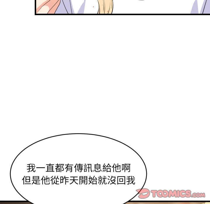 难缠姐妹偏要和我同居/家教住我家