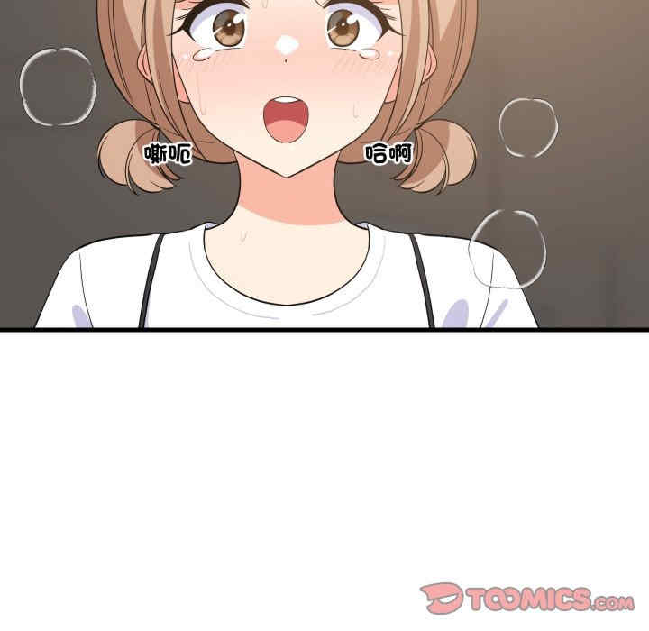 难缠姐妹偏要和我同居/家教住我家