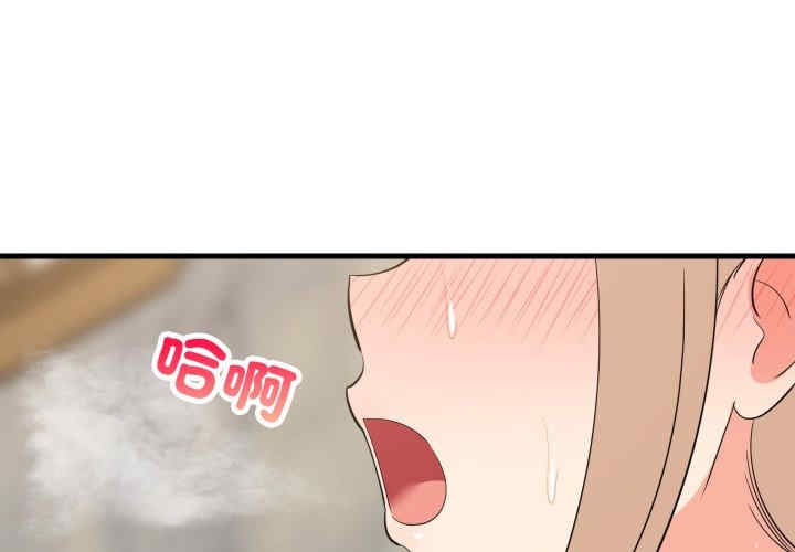 难缠姐妹偏要和我同居/家教住我家