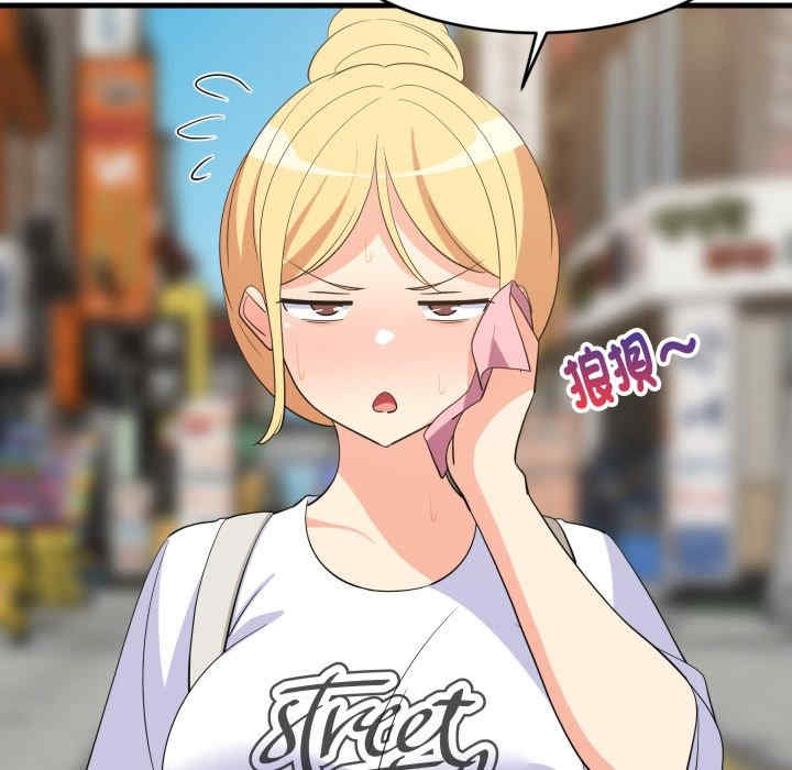 难缠姐妹偏要和我同居/家教住我家