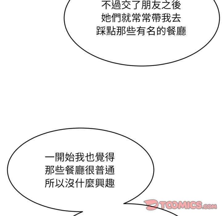 难缠姐妹偏要和我同居/家教住我家