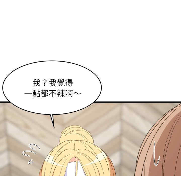 难缠姐妹偏要和我同居/家教住我家