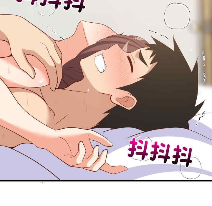 难缠姐妹偏要和我同居/家教住我家